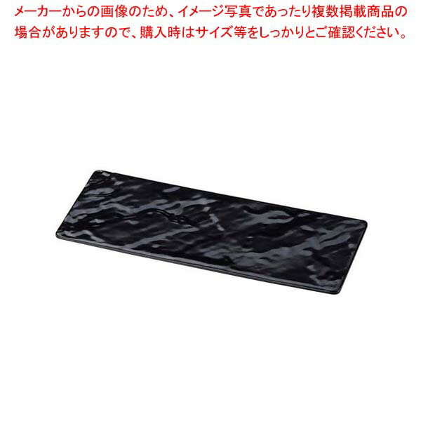 フュージョンプレート スリム ブラック(3.0)