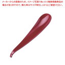 しずくスプーン 朱
