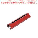 マルチレスト 朱天黒