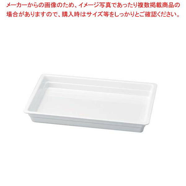 ニューホワイト 長角盛鉢 32cm