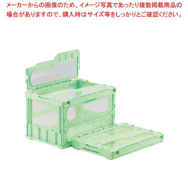 サンコー オリコン マドコンライト(蓋一体型)C-50B グリーン