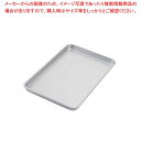 【まとめ買い10個セット品】 アルマイト キングボックス(番重)用 蓋ッキングトレー 特大