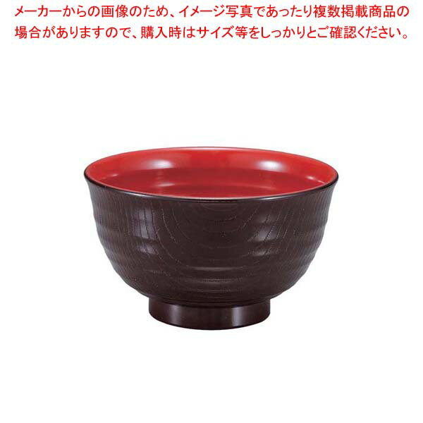 【まとめ買い10個セット品】 耐熱ABS 内外乱引汁椀 新溜内朱 中 6-172-25