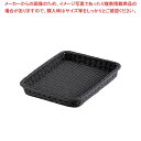 【まとめ買い10個セット品】 PPラタン ベーカリーバスケット 40型 ブラック BB-410-BK