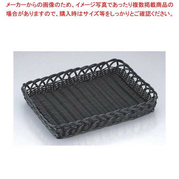 Instruments For Bread - 【まとめ買い10個セット品】 PPラタン 角型ベーカリーバスケット スカシ ブラック BB-423-BK