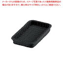【まとめ買い10個セット品】 PPラタン ベーカリーバスケット 32型 ブラック CO-710-BK