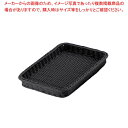 【まとめ買い10個セット品】 PPラタン ベーカリーバスケット 36型 ブラック CO-711-BK