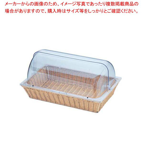 PPラタン ベーカリーバスケット 長角1/1サイズ カバー付 アイボリー BB-409-IV