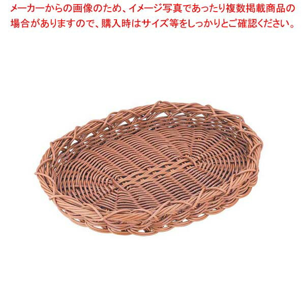 【まとめ買い10個セット品】 PPラタン 小判型バスケット デコレートエッジ 53型 ブラウン BO-506-BR