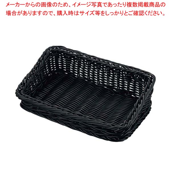 【まとめ買い10個セット品】 PPラタン 角型フードバスケット/60型 ワイド ブラック VB-948-BK