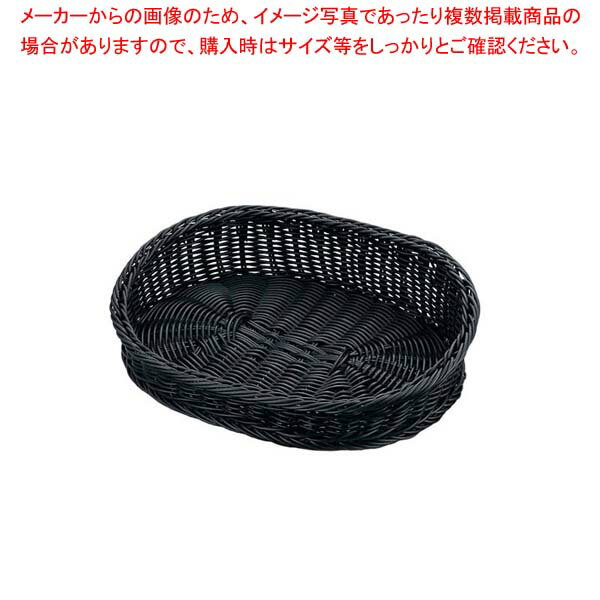 【まとめ買い10個セット品】 PPラタン 小判型フードバスケット/40型 ブラック VB-946-BK