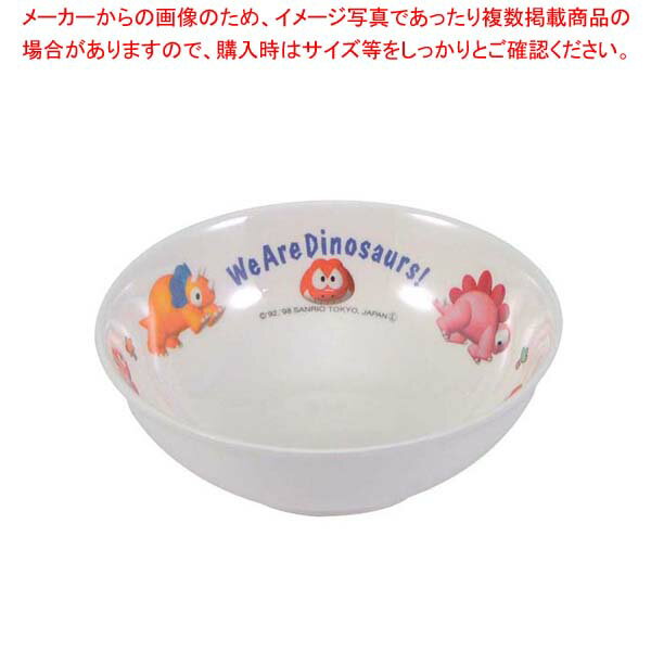 【まとめ買い10個セット品】 メラミン 子供食器 ダイナソワーズ ラーメン丼 MC-11D