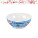 【まとめ買い10個セット品】 メラミン 子供食器 ダイナソワーズ 汁椀(身)MC-32D