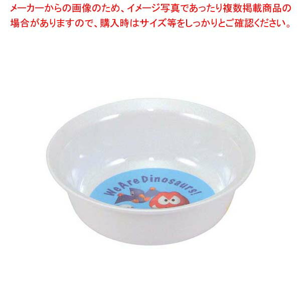 【まとめ買い10個セット品】 メラミン 子供食器 ダイナソワーズ 丸小鉢 MC-35D