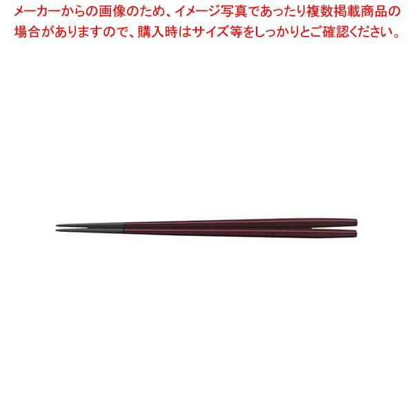 【まとめ買い10個セット品】 PBT樹脂塗箸 八角谷口 22.5cm チーク 6-1265-2