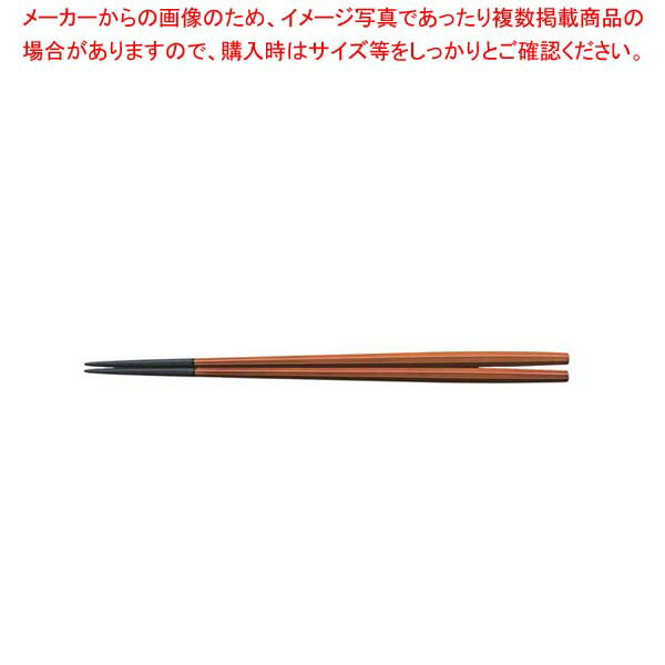 【まとめ買い10個セット品】 PBT樹脂塗箸 八角谷口 22.5cm 春慶 6-1265-3