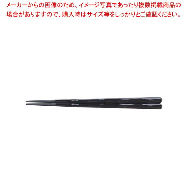 【まとめ買い10個セット品】 PBT樹脂塗箸 六角一刀彫 22.5cm 黒塗 6-1261-3