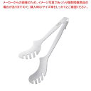 マラソン期間限定!\エントリーでポイント5倍!/【まとめ買い10個セット品】 フェイブル スマートトング 結 Yui(台紙付)