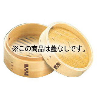 杉 中華セイロ 身 30cm(かみ合わせ仕様)