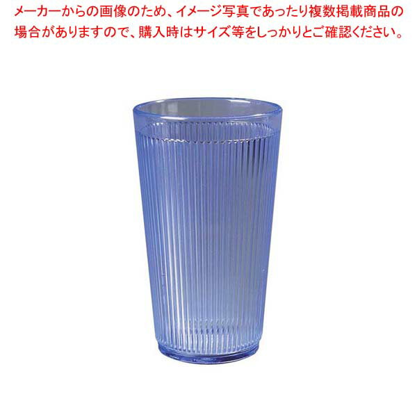 【まとめ買い10個セット品】 カーライル クリスタロン リムグロー タンブラー ブルー 370cc 4033-14