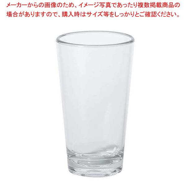 【まとめ買い10個セット品】 カーライル アリバイ パイントグラス 460cc 5616-07