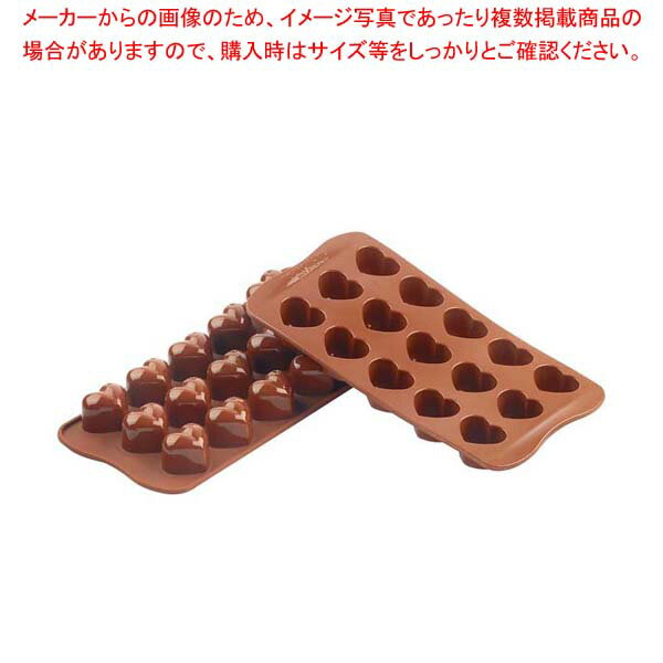 Cake Forms - シリコマート イージーチョコ モナムール(15ヶ取)SCG01