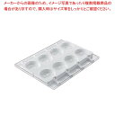 シリコマート ステッコフレックス スマイル(4ヶ取×2枚入)GEL07