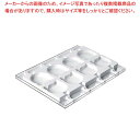 【6/22 20時から!エントリーでポイント5倍!!】シリコマート ステッコフレックス キャット(4ヶ取×2枚入)GEL08