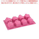 【マラソン期間限定!エントリーでポイント5倍!!】【まとめ買い10個セット品】 パヴォーニ シリコン ハッピーバースディ FR080