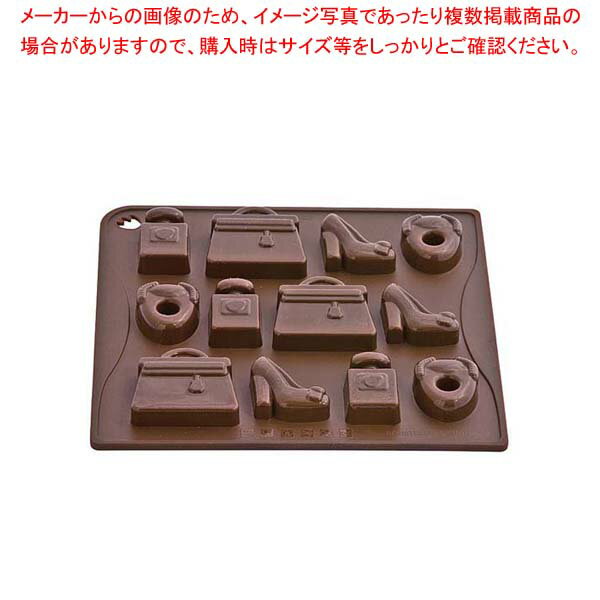 パヴォーニ チョコアイスファッションアイテム CHOCO06