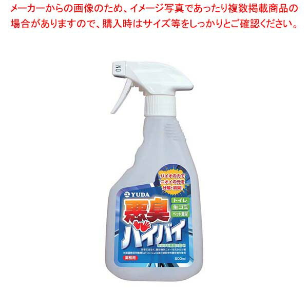 【まとめ買い10個セット品】 業務用 消臭剤 悪臭バイバイ 500ml