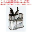 18-8 中華細工用 抜型 カモメ