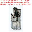 18-8 中華細工用 抜型 ネズミ