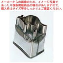 18-8 中華細工用 抜型 カンガルー