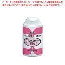 ガラス・鏡のスケール除去剤 グラスパワーUD 200g