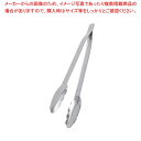 18-8 ウエルド 万能トング 中 全長300