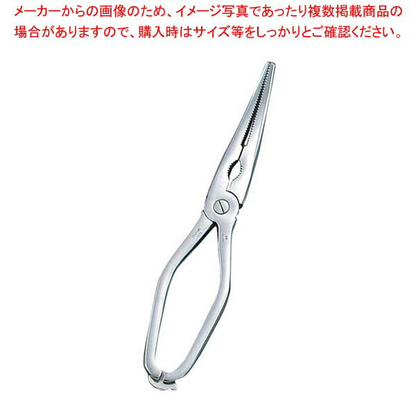 ヴォストフ ロブスタークラッカー 5862 全長198