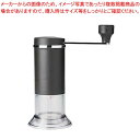 ミルル セラミックコーヒーミル MI-002