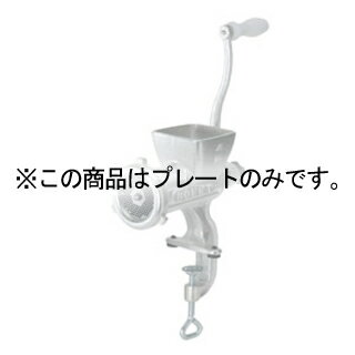 ミートチョッパー10β・12・豆ひき兼用 プレート 2.4mm