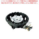 ガスコンロ ショートバーナー2重 MD-218 13A