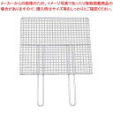 EBM 18-8 ダブルハンドル 焼アミ 55cm