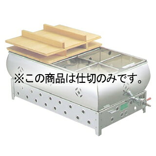EBM おでん鍋仕切 尺8(54cm)