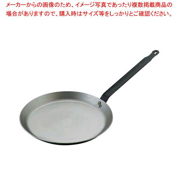 【まとめ買い10個セット品】 マトファー 鉄 クレープパン 14774 24cm