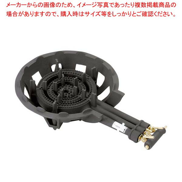 商品の仕様●外寸(mm)：440×670×H160 ●重量:11.02kg●材質： ●消費電力：ガス消費量：16.55kW■● ガス接続：4分口(φ13mm)● 寸胴鍋の使用範囲：最大40cmまで※商品画像はイメージです。複数掲載写真も、商品は単品販売です。予めご了承下さい。※商品の外観写真は、製造時期により、実物とは細部が異なる場合がございます。予めご了承下さい。※色違い、寸法違いなども商品画像には含まれている事がございますが、全て別売です。ご購入の際は、必ず商品名及び商品の仕様内容をご確認下さい。※原則弊社では、お客様都合（※色違い、寸法違い、イメージ違い等）での返品交換はお断りしております。ご注文の際は、予めご了承下さい。　---------------------------------------------------------------------------こちらの商品は、ご注文後1週間以内に配送の日程についてのご連絡を致します。ご不在、弊社からの連絡メールの不達などでご連絡がとれないお客様のご注文に関しては一旦キャンセルとさせて頂き再度ご相談させて頂くこともございます。また、銀行振込を選ばれたご注文で1週間以内にご入金がない場合、一旦キャンセルとさせて頂きますのであらかじめご了承ください。---------------------------------------------------------------------------→お買い得な「まとめ買い10個セット」はこちら