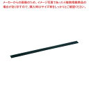 【まとめ買い10個セット品】 スクイジー用部品 35cm スペア(天然ゴム)HP5120350