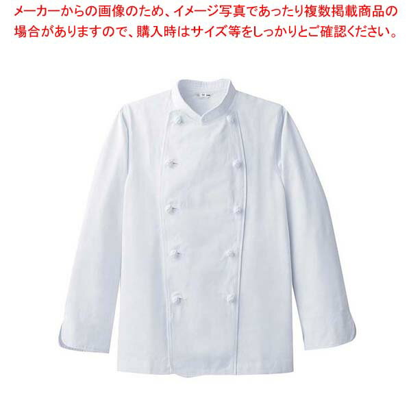 【まとめ買い10個セット品】 男女兼用コックコート(長袖)AS-7300 SS