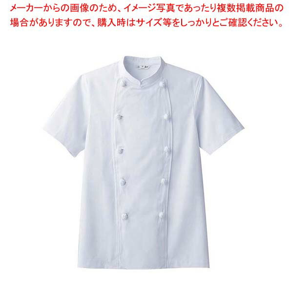 【まとめ買い10個セット品】 男女兼用コックコート(半袖)AS-7301 SS