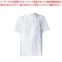 【まとめ買い10個セット品】 男女兼用コックコート(半袖)AS-111 LL
