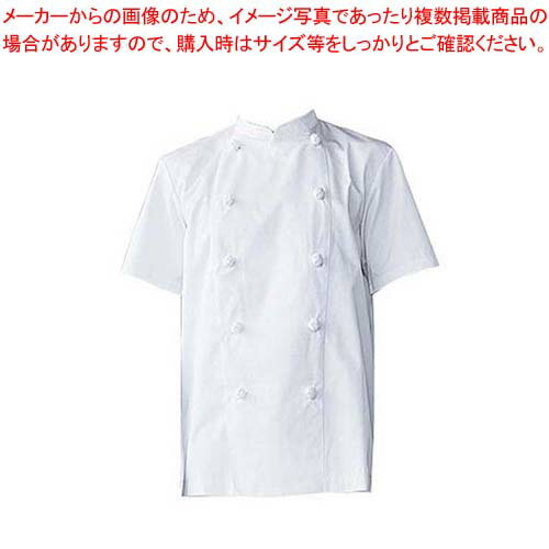 【まとめ買い10個セット品】 男女兼用コックコート(半袖)AS-111 4L