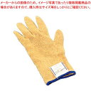 スーパーSALE限定!\エントリーでポイント5倍!/【まとめ買い10個セット品】 ハンドガードグローブ(1枚)S